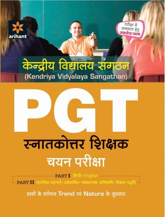 Arihant KVS (Kendriya Vidyalaya Sangathan) PGT (Snatkottar Shikshak) Chayan Pariksha